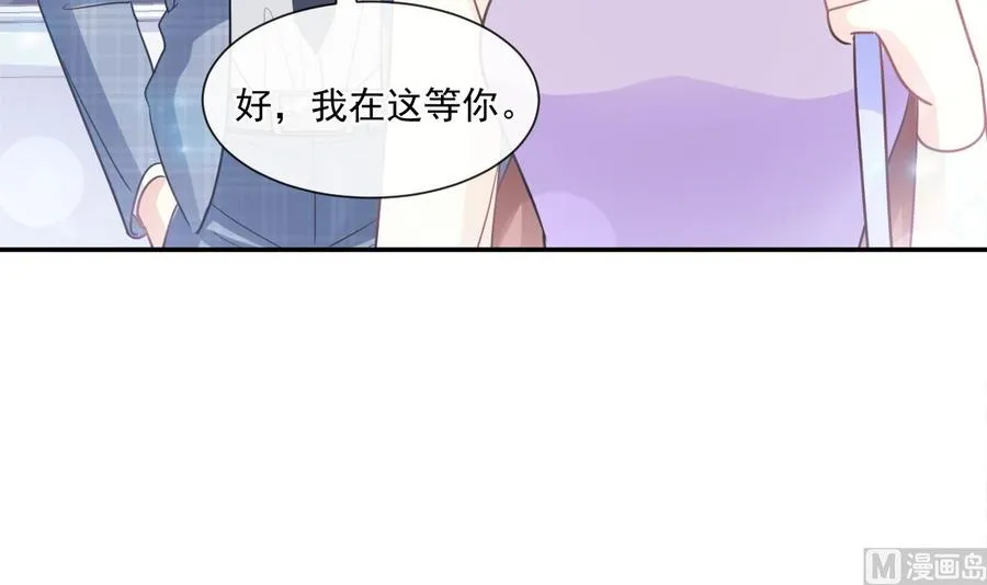第150话 他生气了？ 第24页