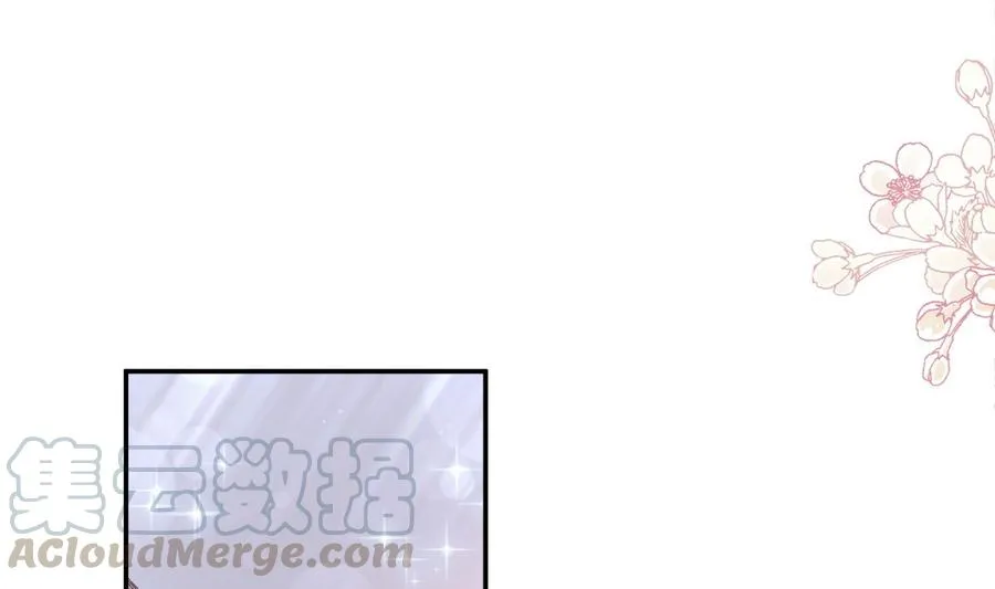第150话 他生气了？ 第25页