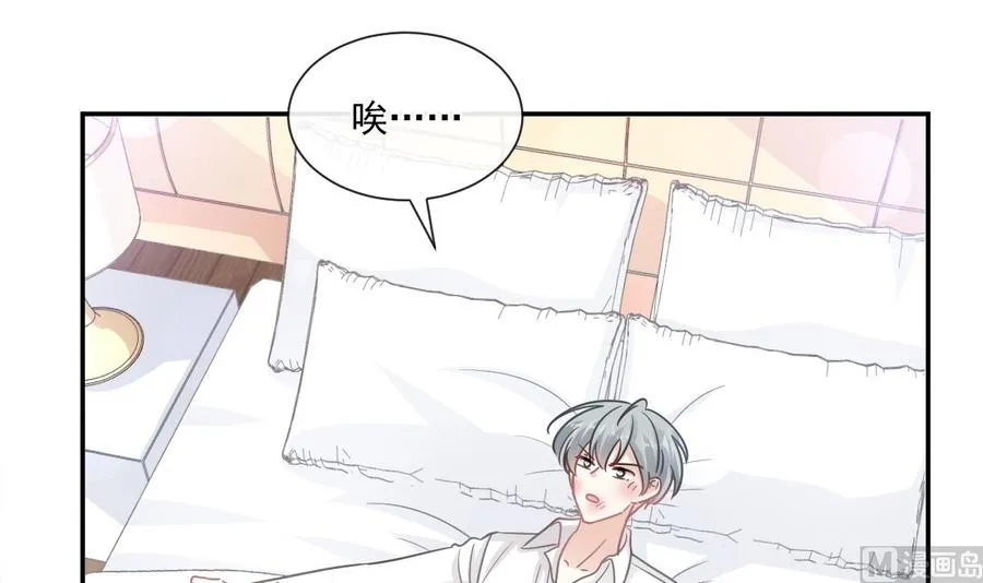 第150话 他生气了？ 第27页