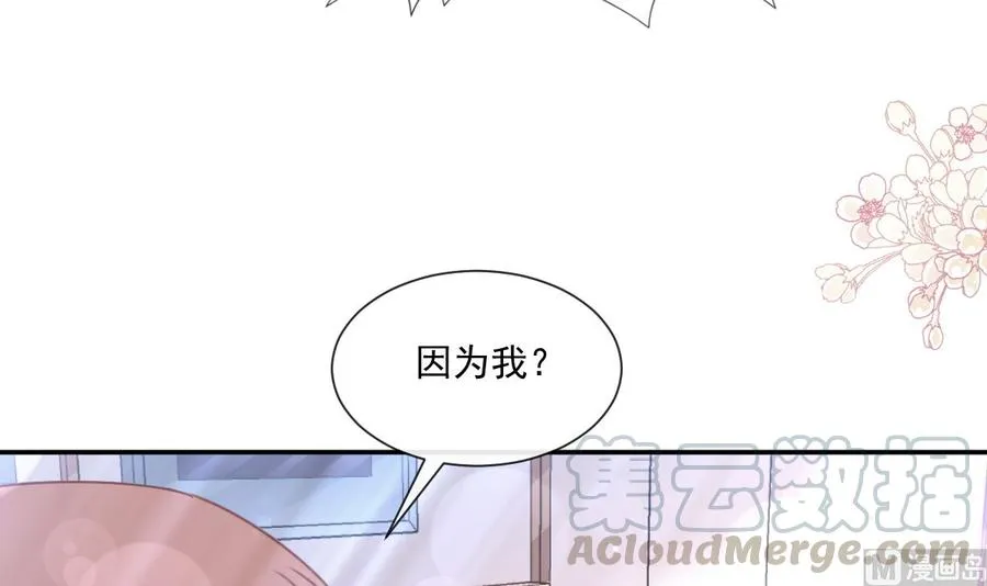 第150话 他生气了？ 第33页