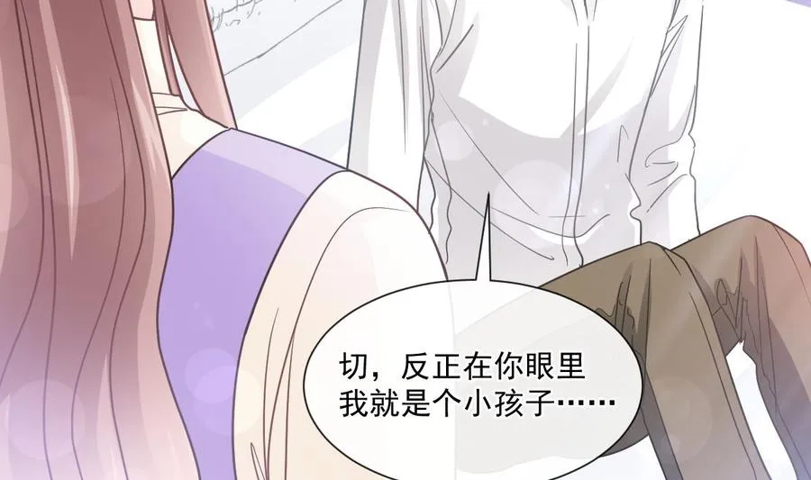 第150话 他生气了？ 第35页