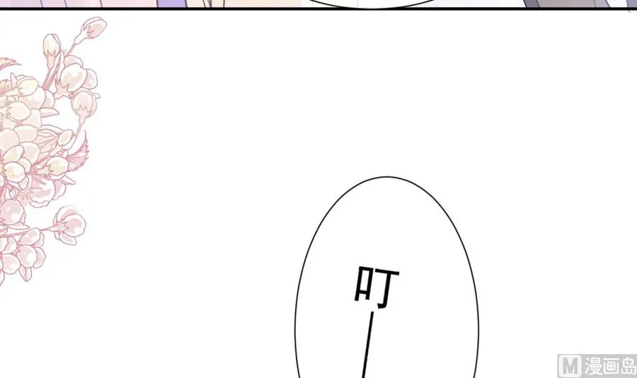 第150话 他生气了？ 第36页