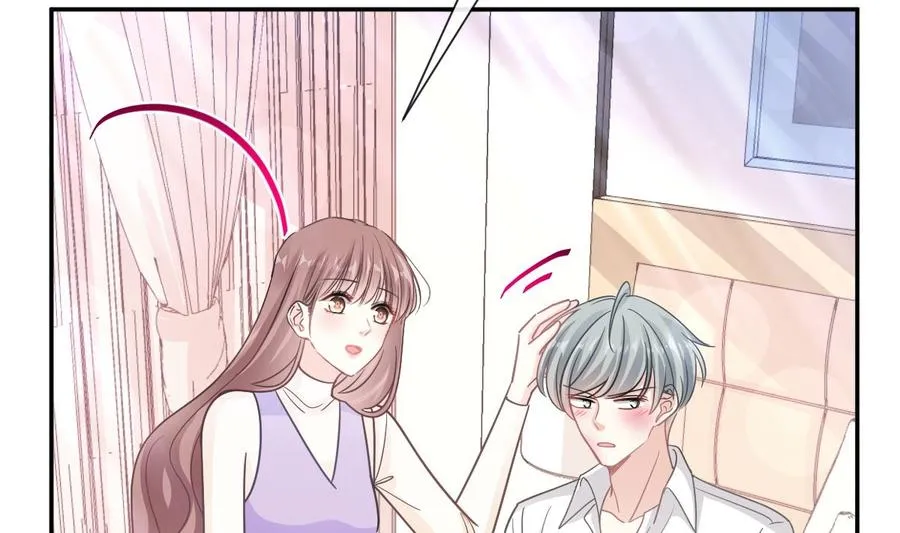第150话 他生气了？ 第47页