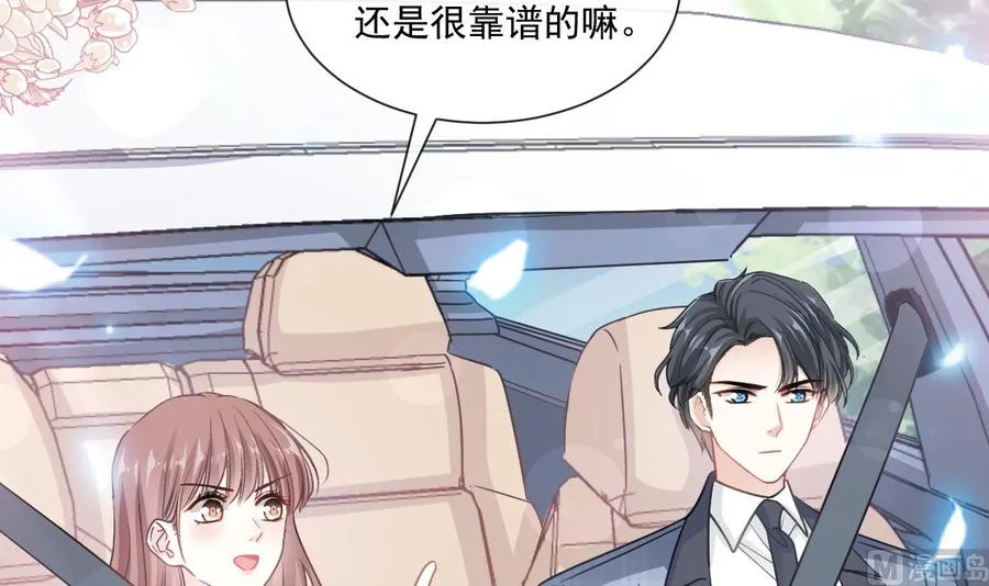 第150话 他生气了？ 第60页