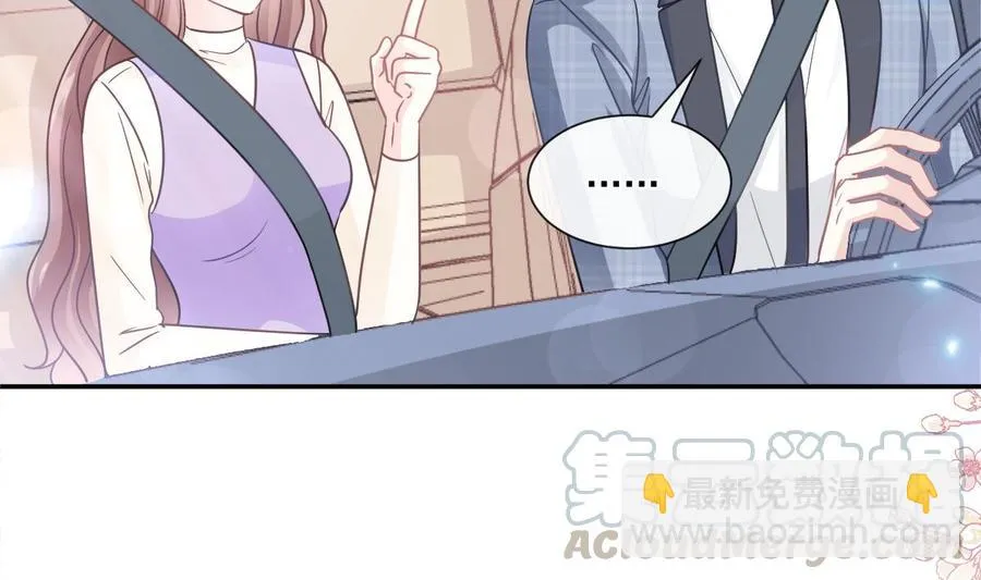 第150话 他生气了？ 第61页