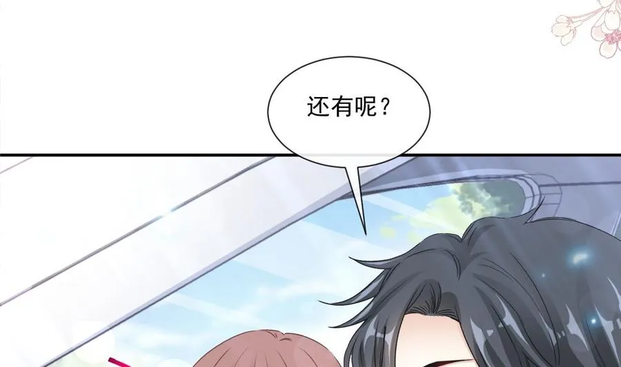 第150话 他生气了？ 第62页