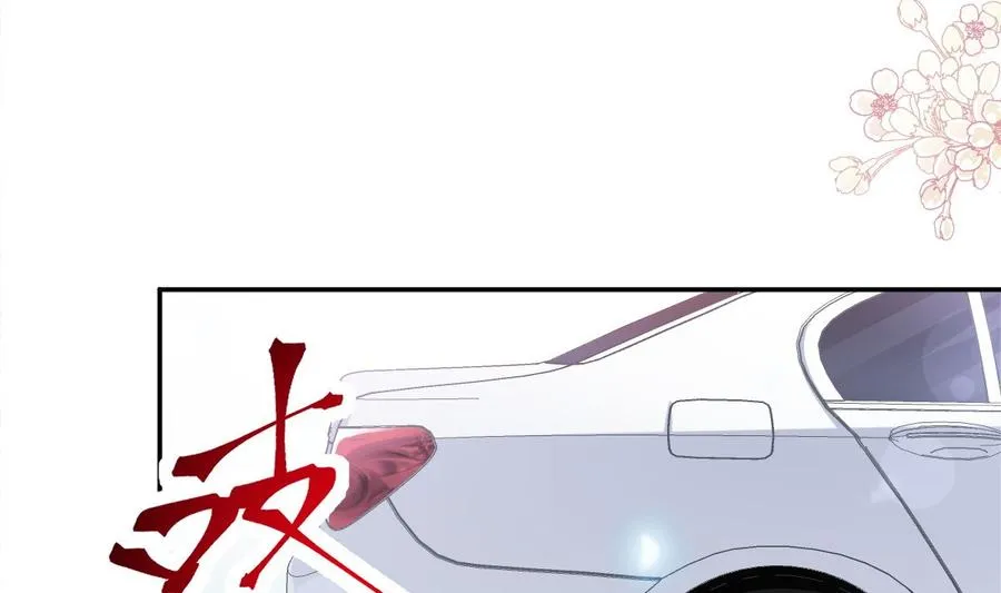 第150话 他生气了？ 第68页