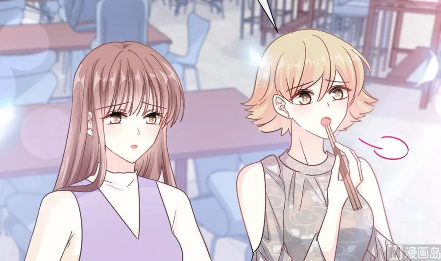 第150话 他生气了？ 第87页