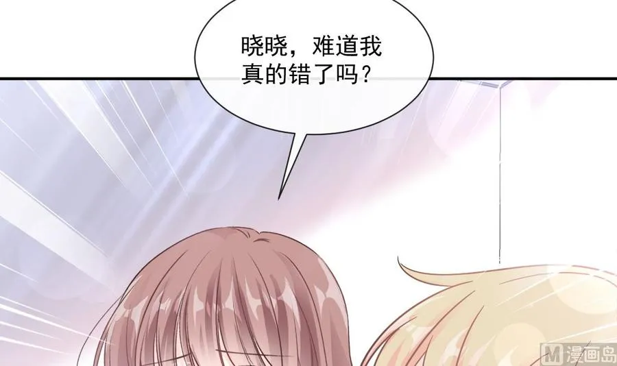 第150话 他生气了？ 第90页