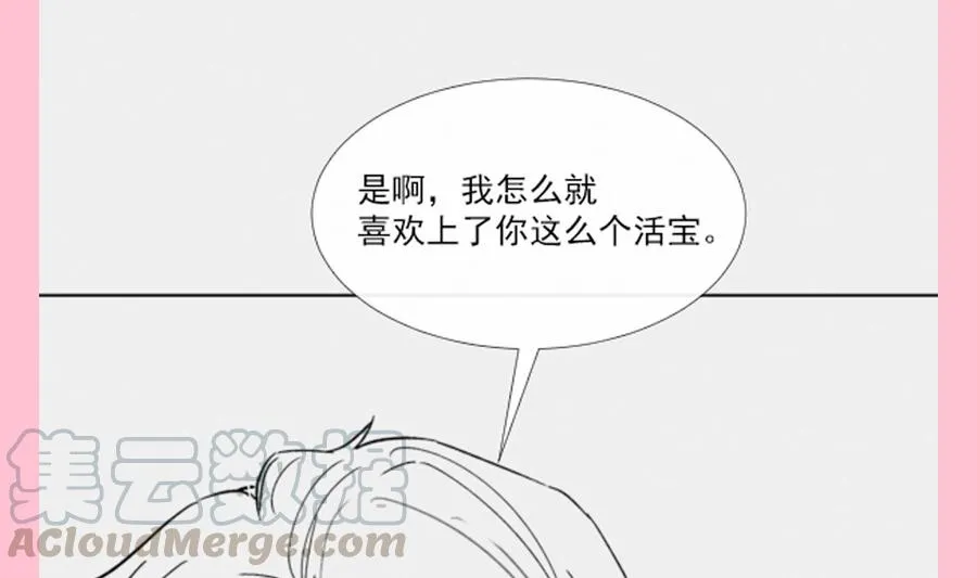 第150话 他生气了？ 第101页