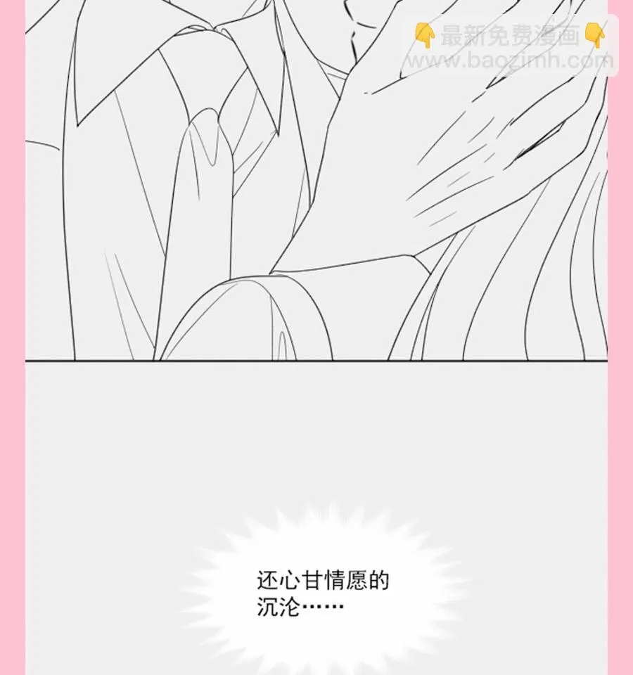 第150话 他生气了？ 第103页