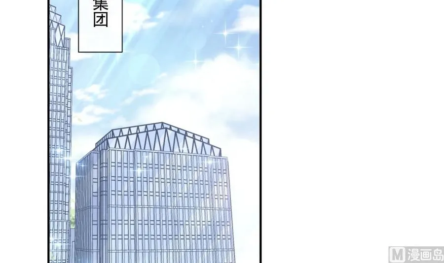 第151话 强硬的吻 第12页