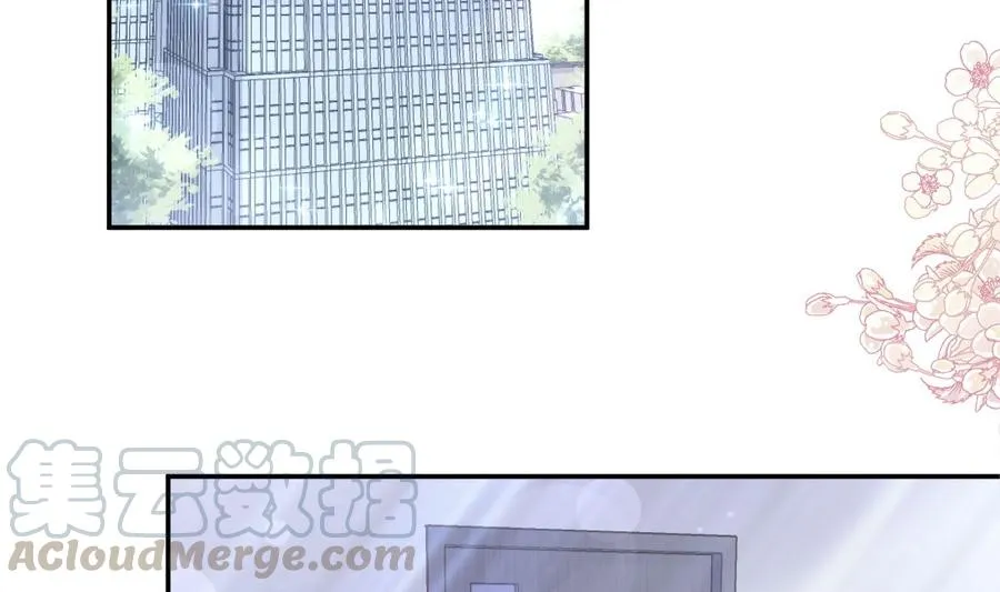 第151话 强硬的吻 第13页