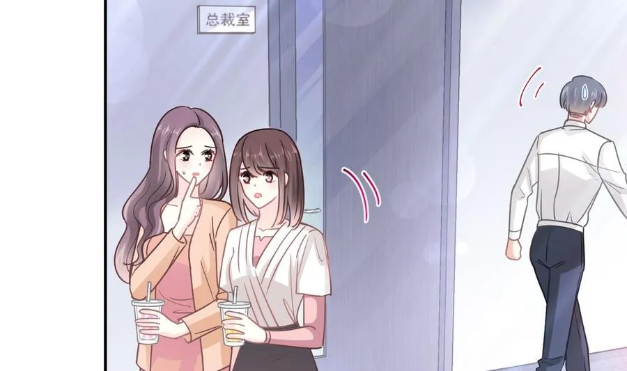 第151话 强硬的吻 第14页