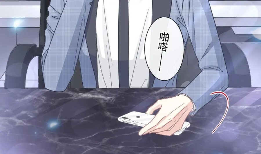 第151话 强硬的吻 第20页