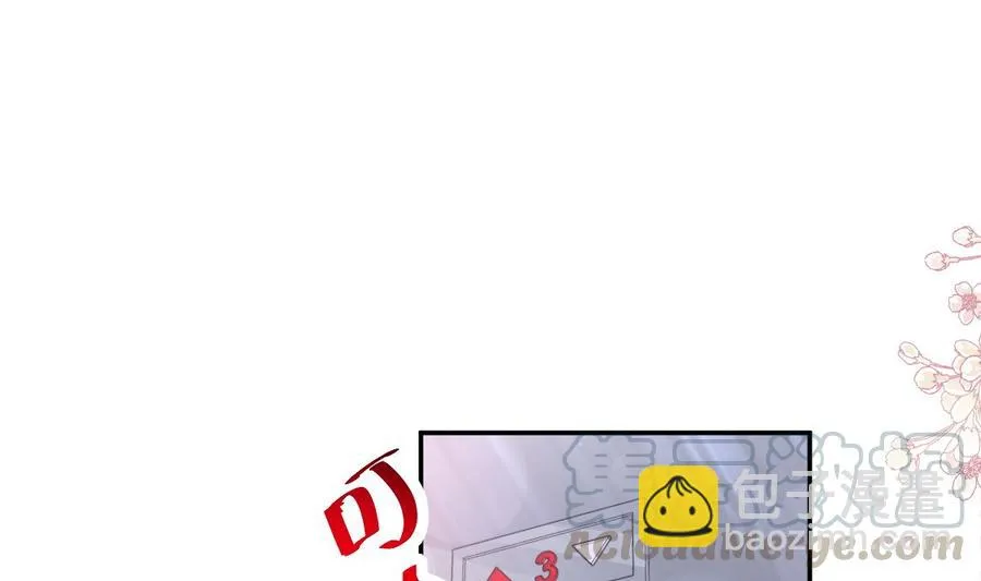 第151话 强硬的吻 第29页