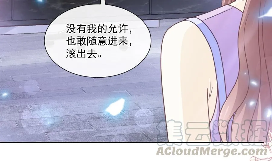 第151话 强硬的吻 第41页