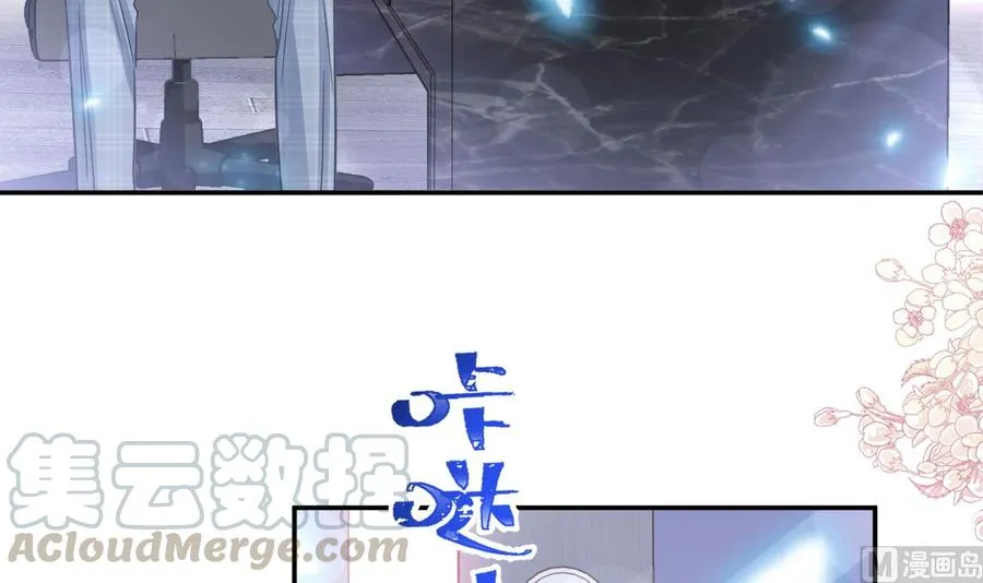 第151话 强硬的吻 第57页