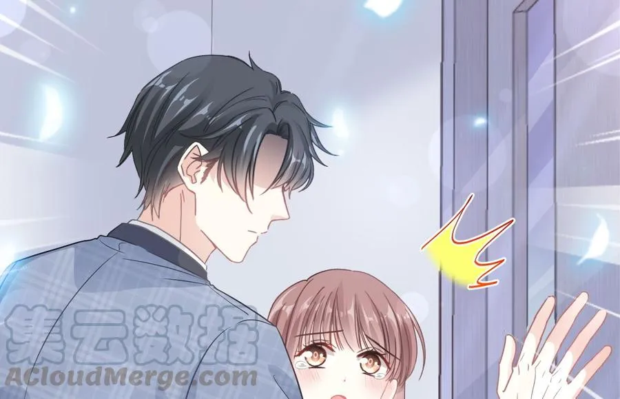 第151话 强硬的吻 第61页