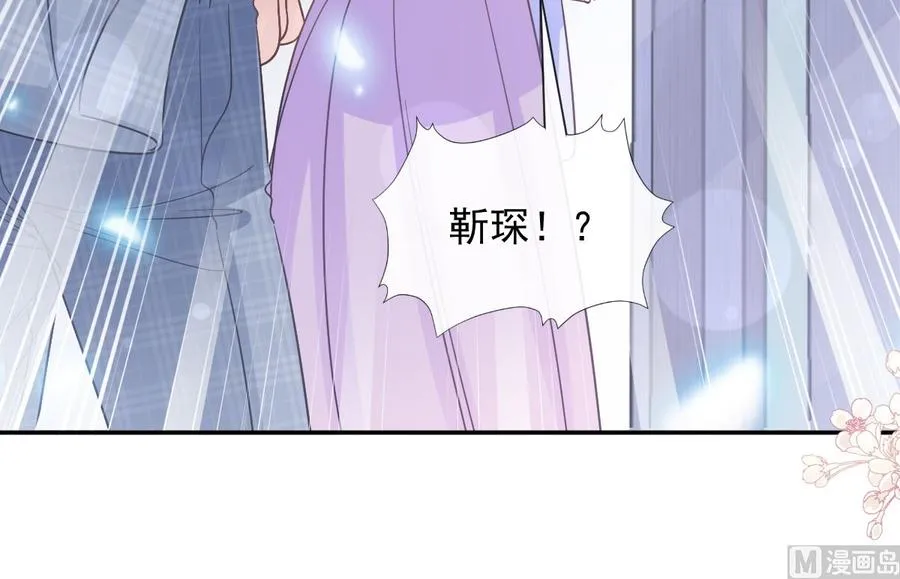 第151话 强硬的吻 第63页