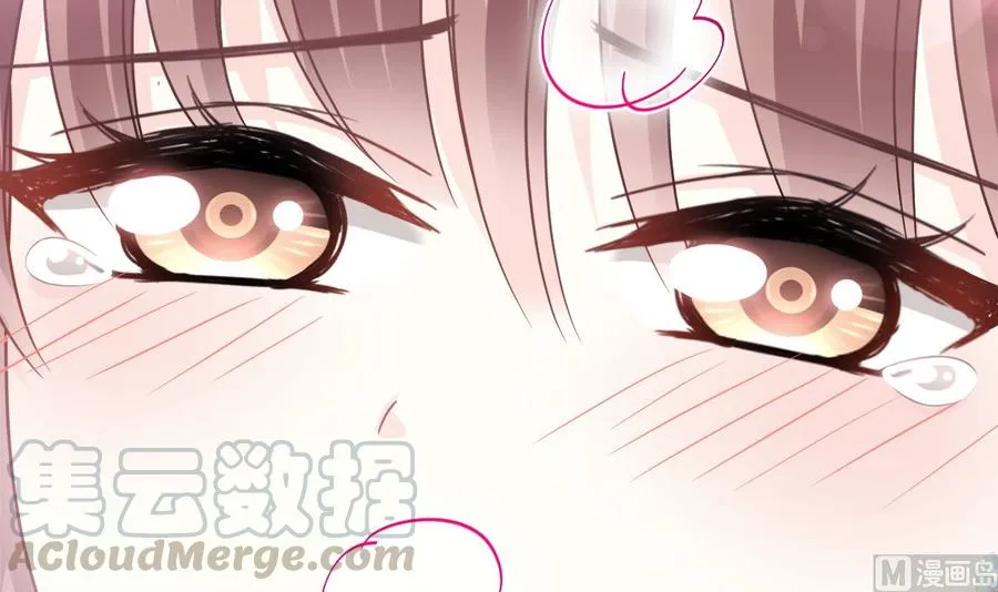 第151话 强硬的吻 第69页