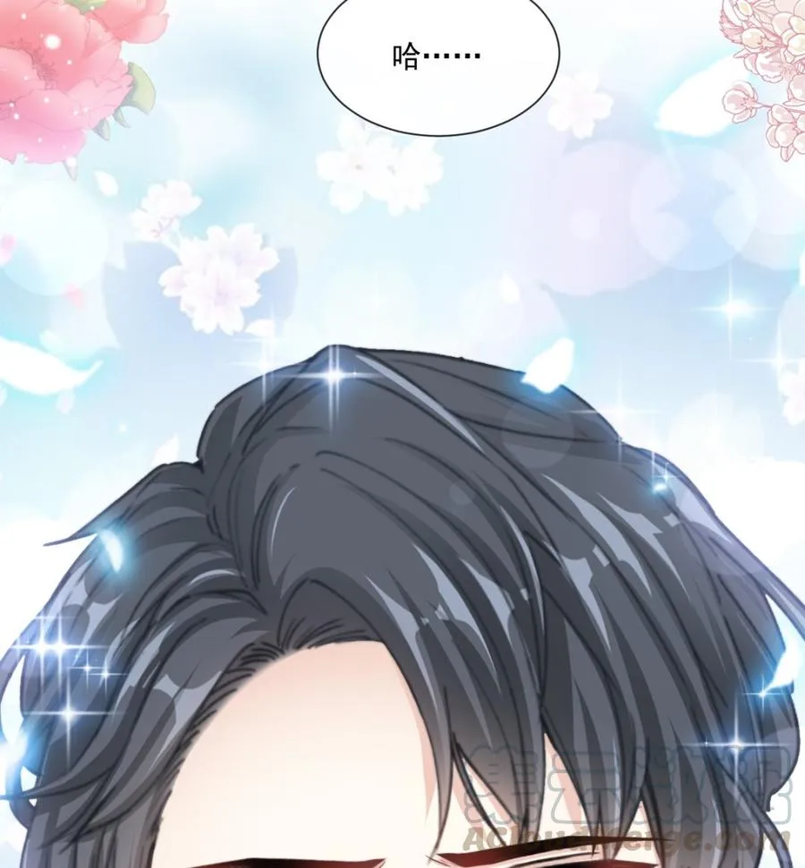 第151话 强硬的吻 第77页