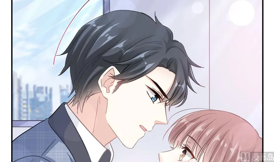 第151话 强硬的吻 第87页