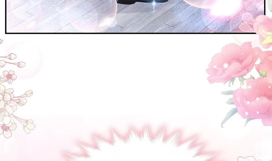 第152话 制服诱惑 第8页
