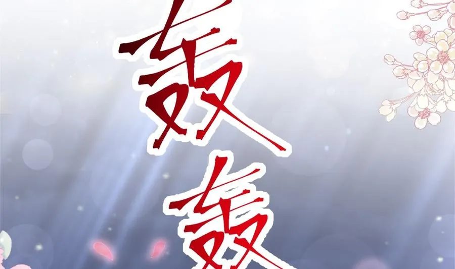 第152话 制服诱惑 第22页