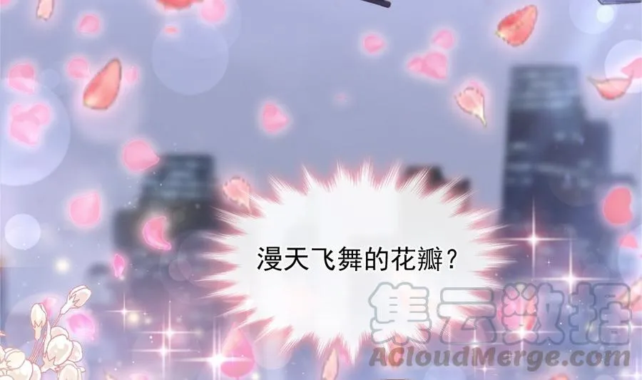 第152话 制服诱惑 第25页