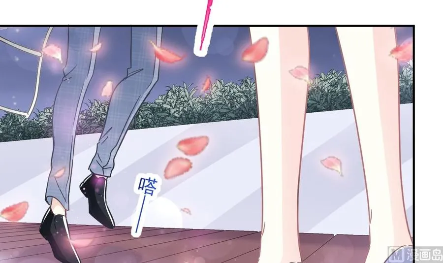 第152话 制服诱惑 第36页