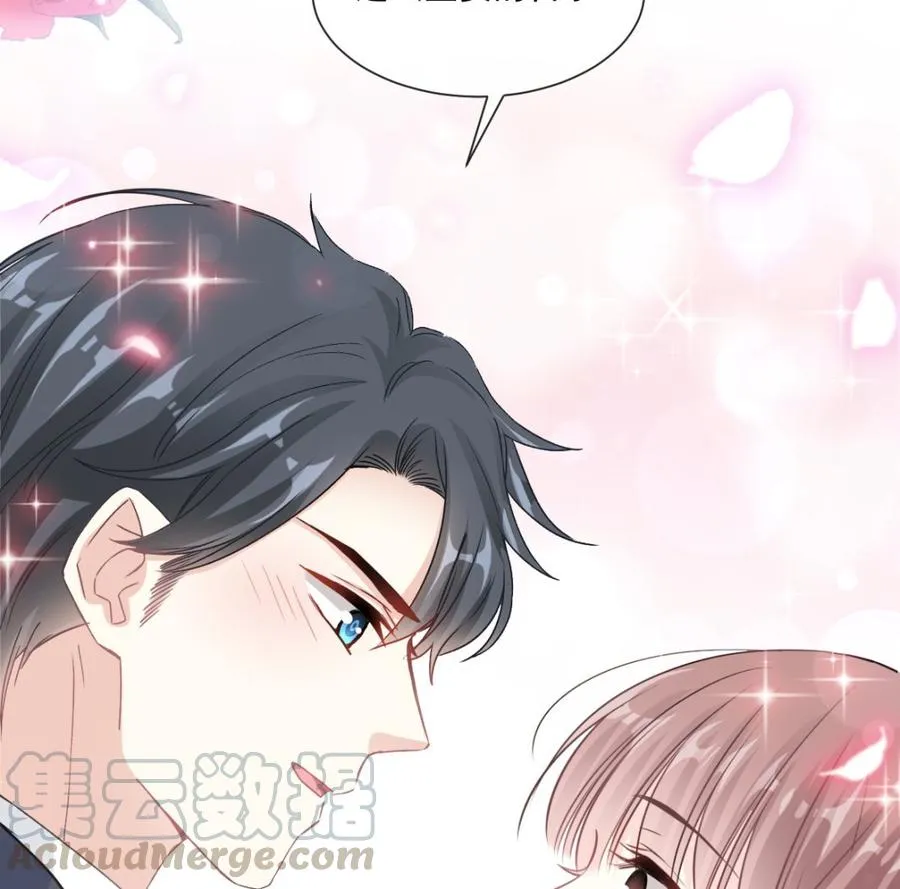 第152话 制服诱惑 第41页
