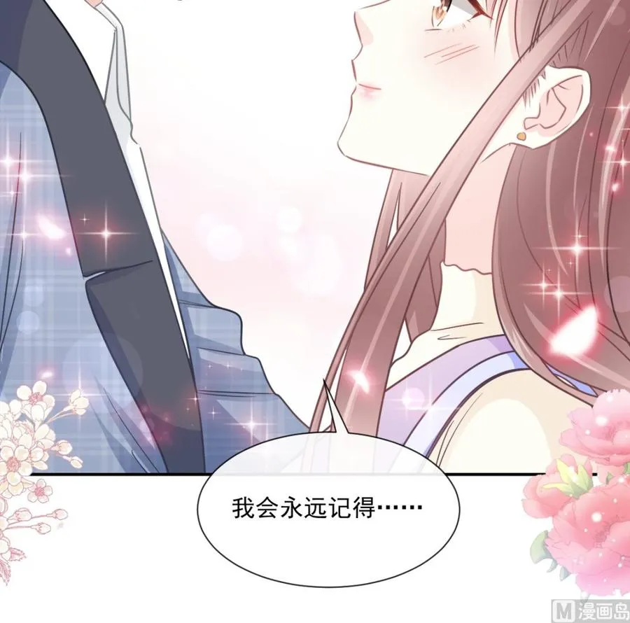 第152话 制服诱惑 第42页