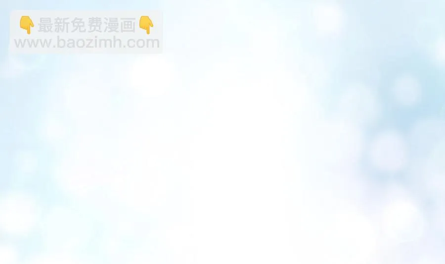 第152话 制服诱惑 第47页