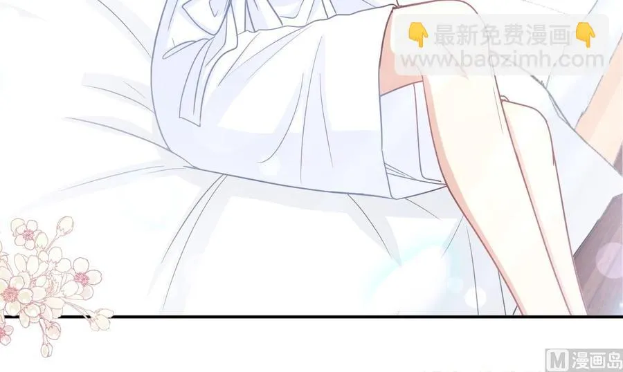 第152话 制服诱惑 第66页