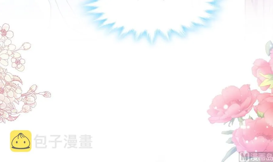 第152话 制服诱惑 第72页