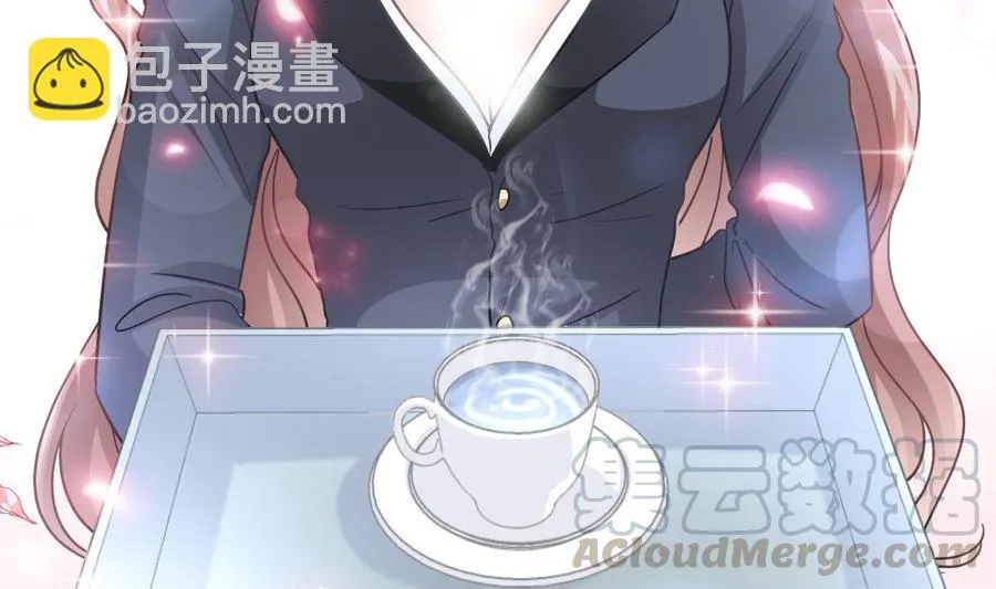 第152话 制服诱惑 第89页