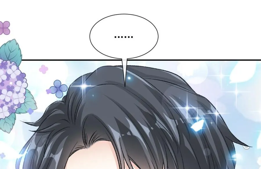 第152话 制服诱惑 第91页