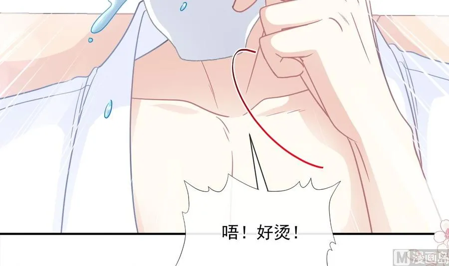 第152话 制服诱惑 第96页