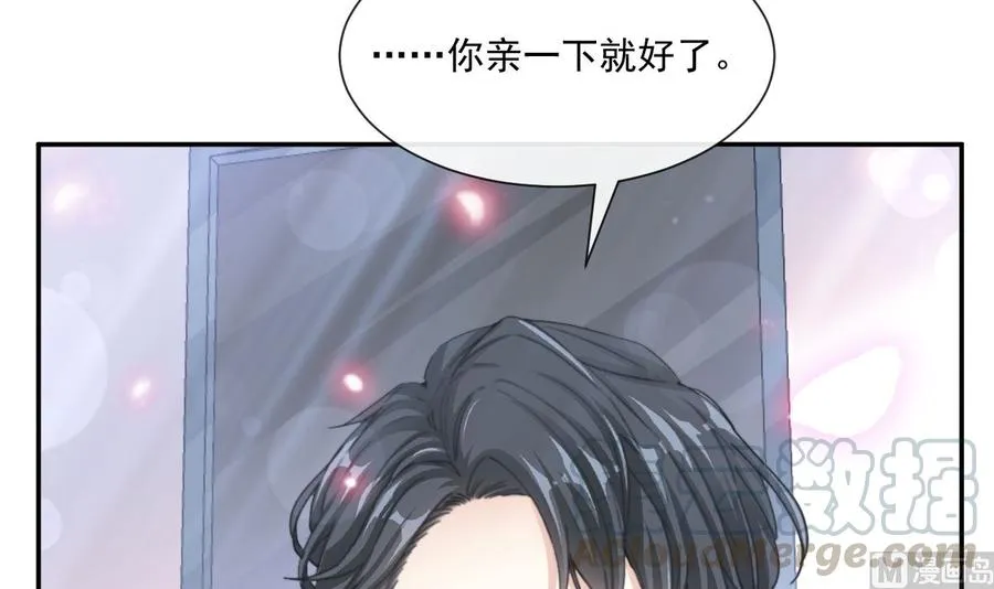 第152话 制服诱惑 第105页