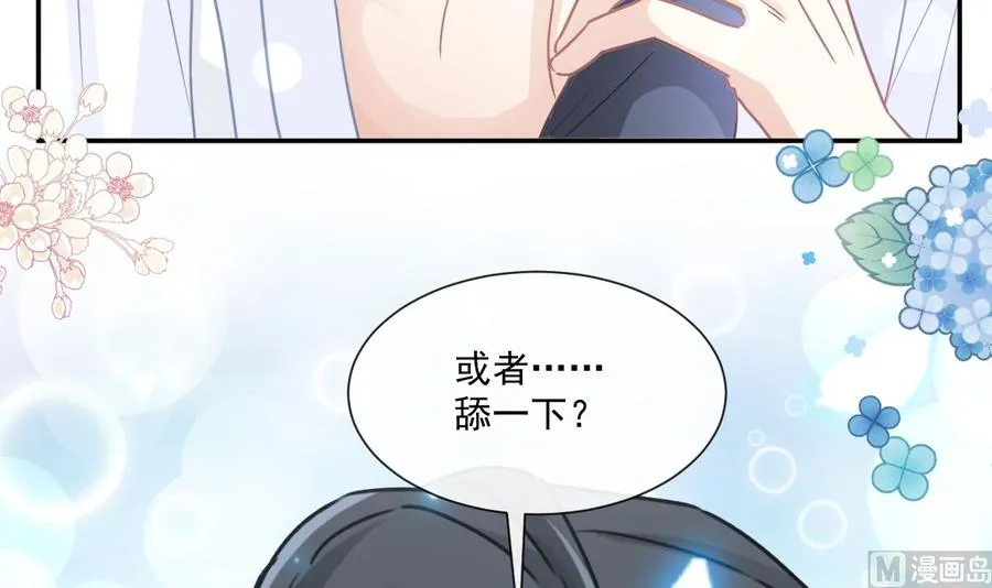 第152话 制服诱惑 第108页