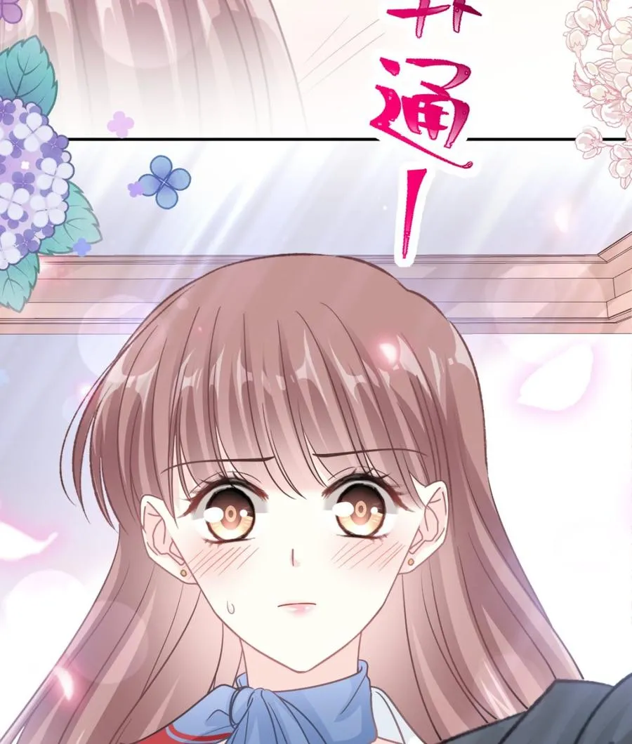 第152话 制服诱惑 第112页