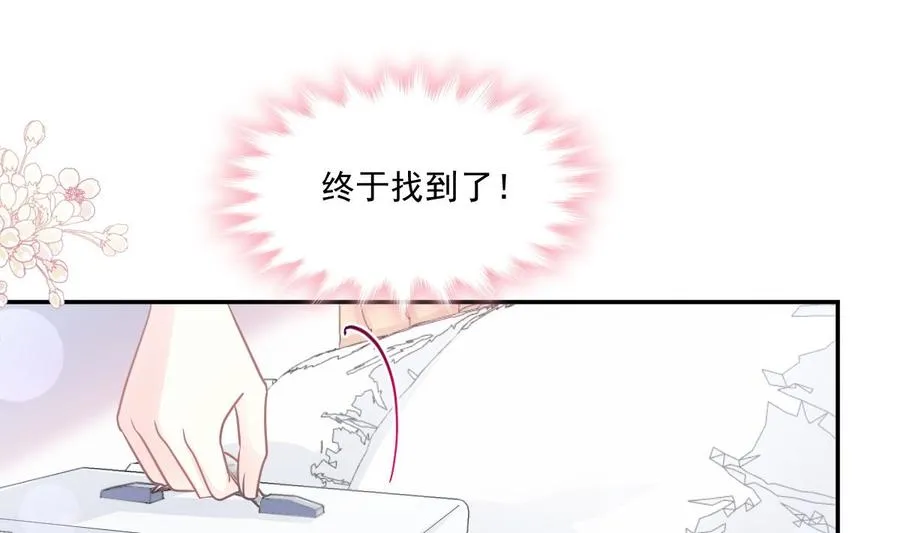 第152话 制服诱惑 第115页
