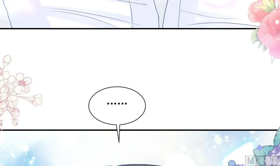 第152话 制服诱惑 第120页