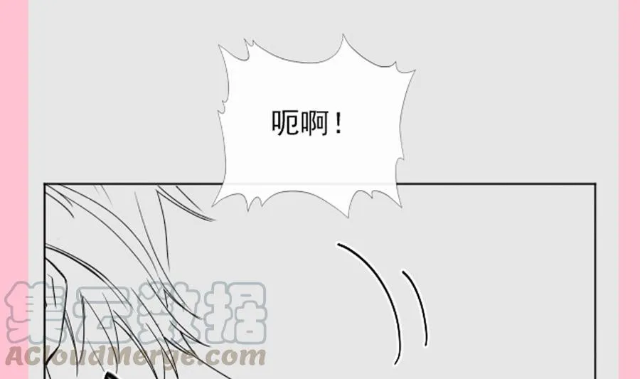 第152话 制服诱惑 第125页