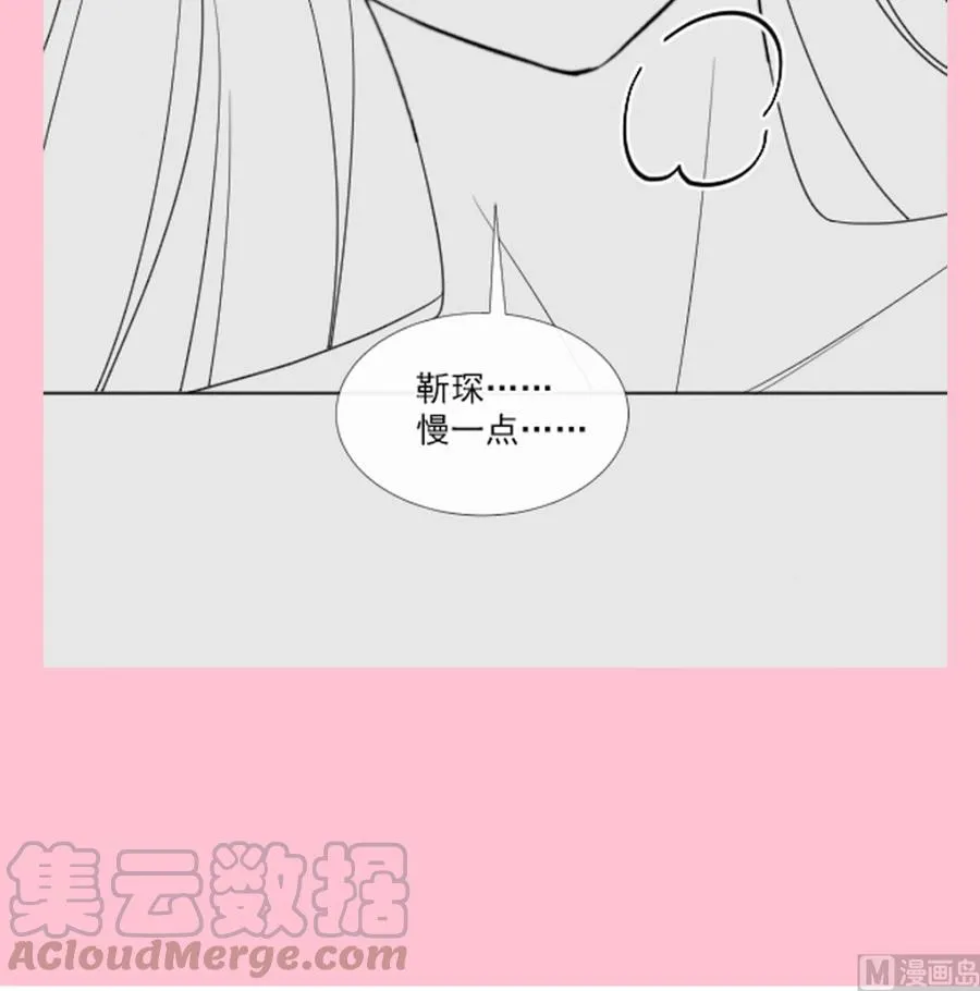 第152话 制服诱惑 第129页