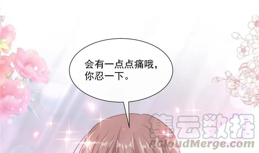 第153话 满分的诱惑 第1页