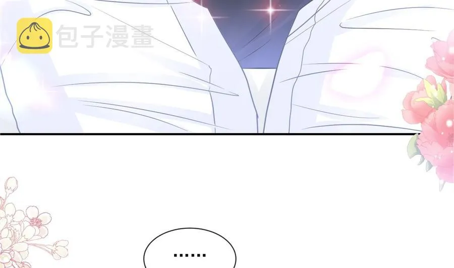 第153话 满分的诱惑 第4页
