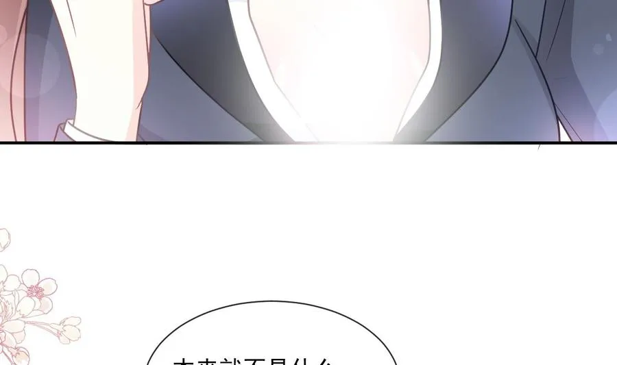 第153话 满分的诱惑 第16页