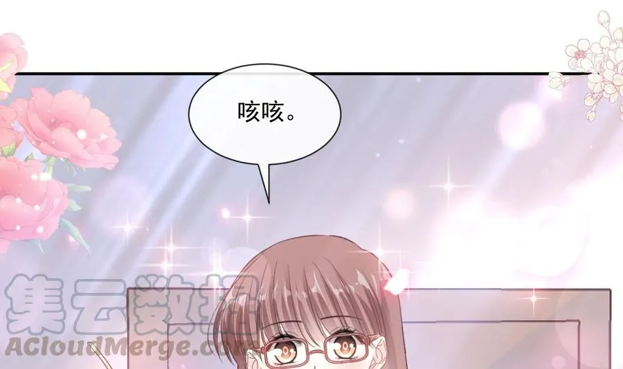 第153话 满分的诱惑 第25页